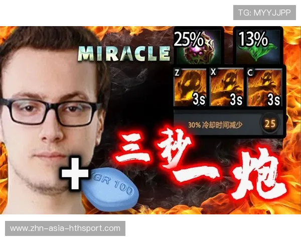 《Dota 2》跨界奇迹之夜，舞台灯光交辉相映！，dota2 奇迹哥